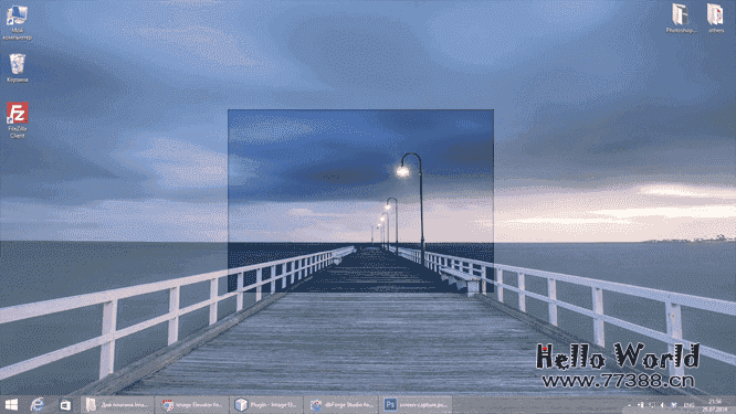 WordPress 插件 OnePress Image Elevator 图片粘贴上传插件 Bcloud Image Elevator汉化版